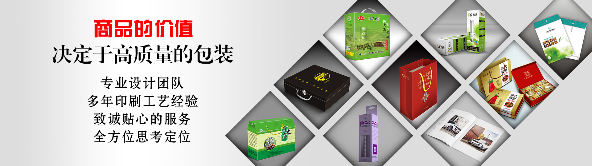 行業(yè)案例 - 印盡天下美色。選澤雅美印，你也可以擁有藝術(shù)的結(jié)晶！ - 武漢澤雅印刷有限公司